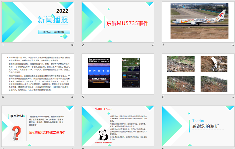 207ae33cda5f4362ab4a38cc83aa1232.png 207ae33cda5f4362ab4a38cc83aa1232.png