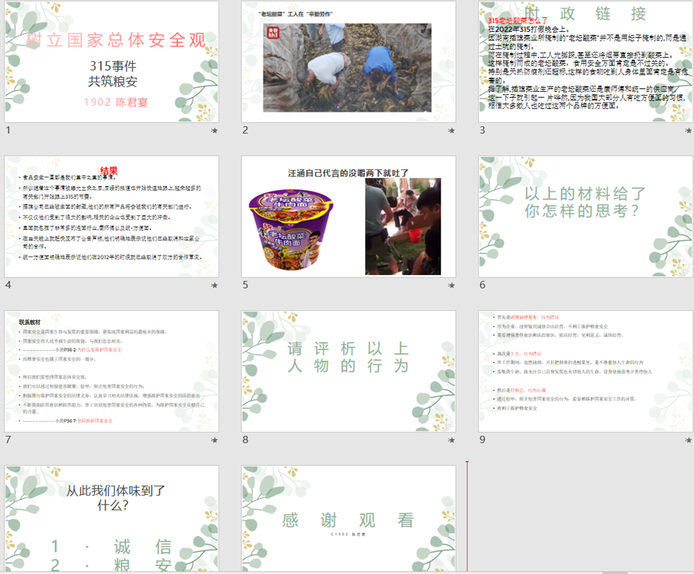 6616516cfed546eaa880ad99cc0b580f.png 6616516cfed546eaa880ad99cc0b580f.png