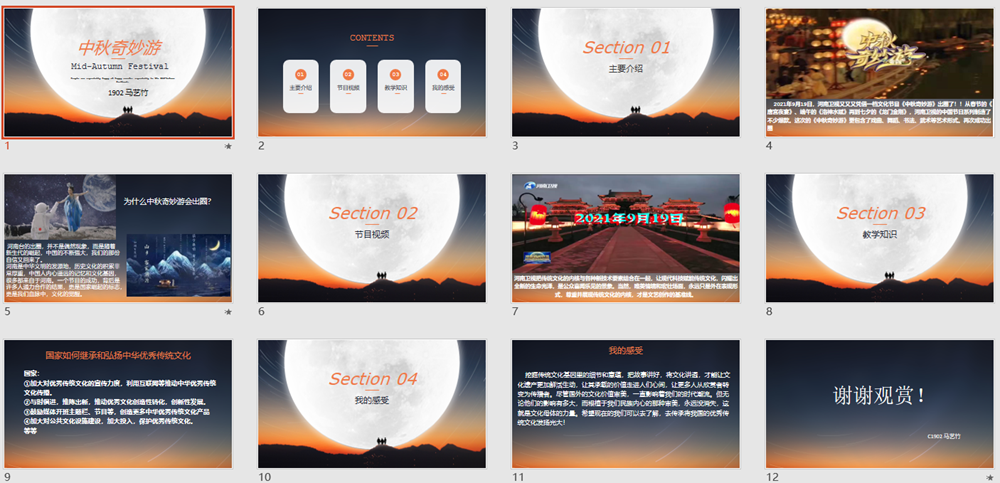 bda332b8612e4586ab109bb55d077f48.png bda332b8612e4586ab109bb55d077f48.png