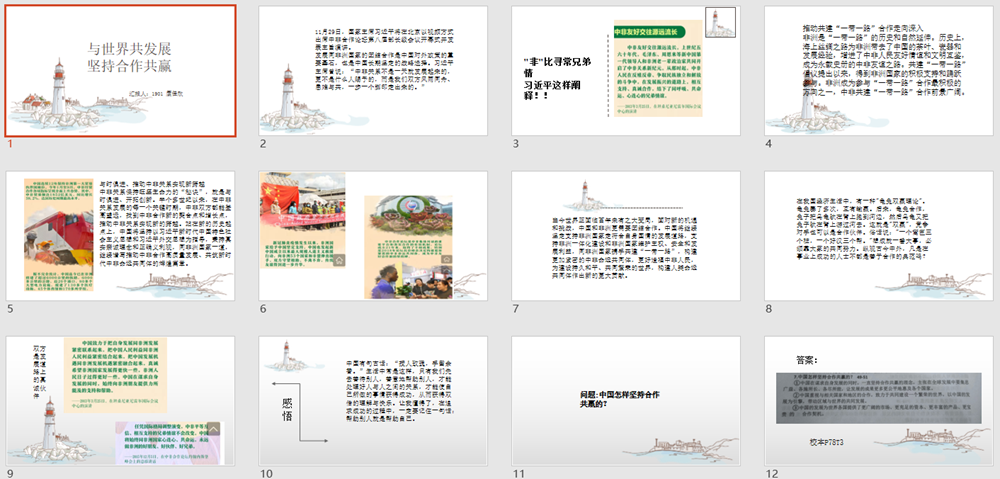 dcd0e4a81a2e4ae58d9fae8e93aeb454.png dcd0e4a81a2e4ae58d9fae8e93aeb454.png