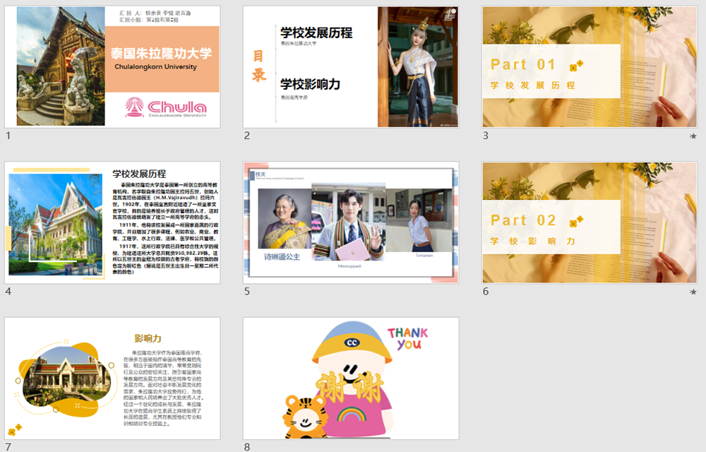 e9ec52e35d78474b9973bf1511bf92f2.png e9ec52e35d78474b9973bf1511bf92f2.png