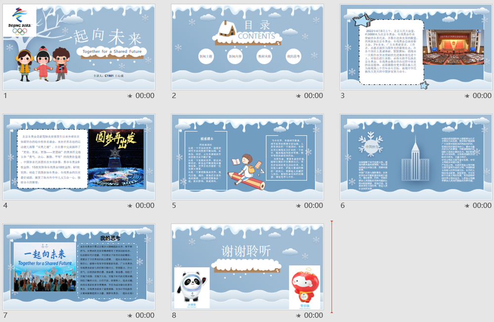 ebd8fa4dc035460ebf6309229ddc8d12.png ebd8fa4dc035460ebf6309229ddc8d12.png