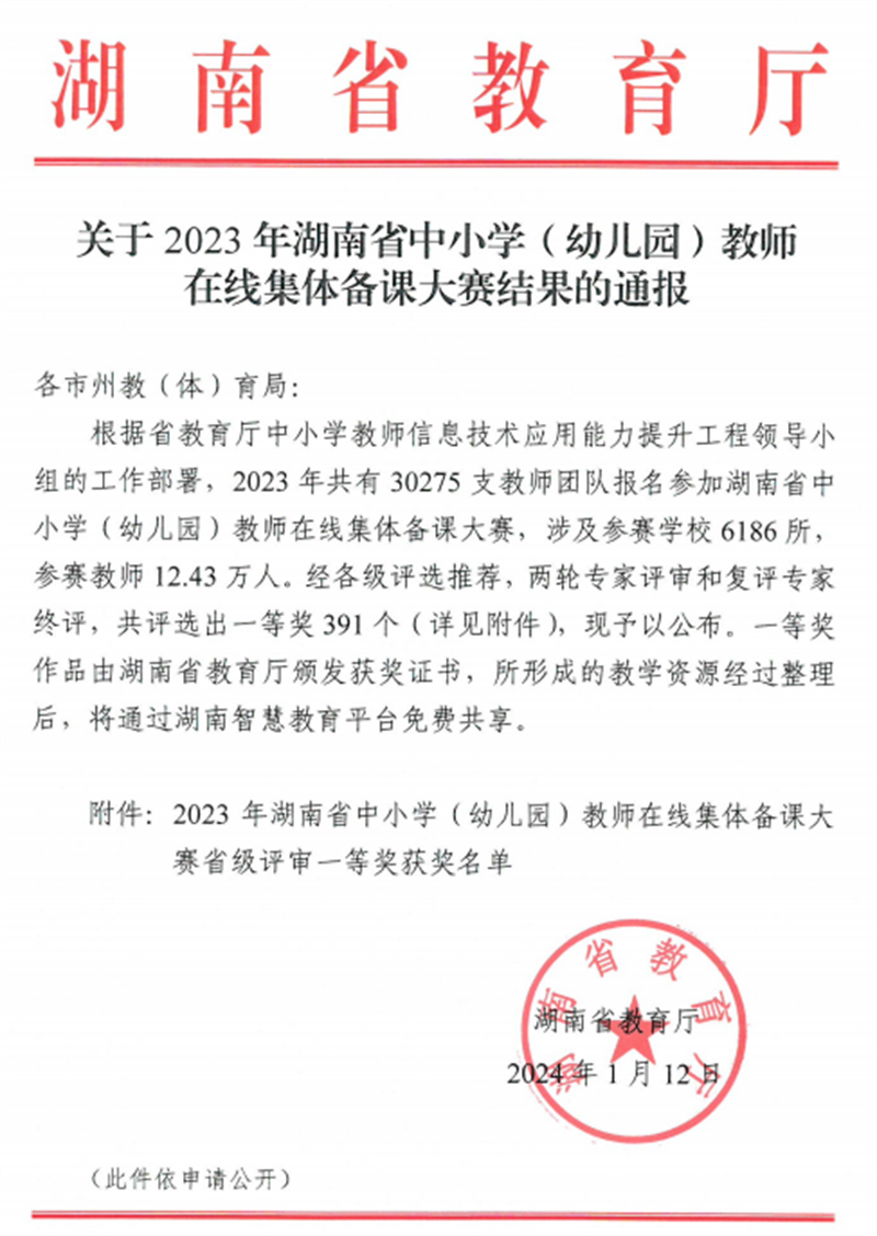 1fa042f954094cdab5ba3371038b4103.png 1fa042f954094cdab5ba3371038b4103.png