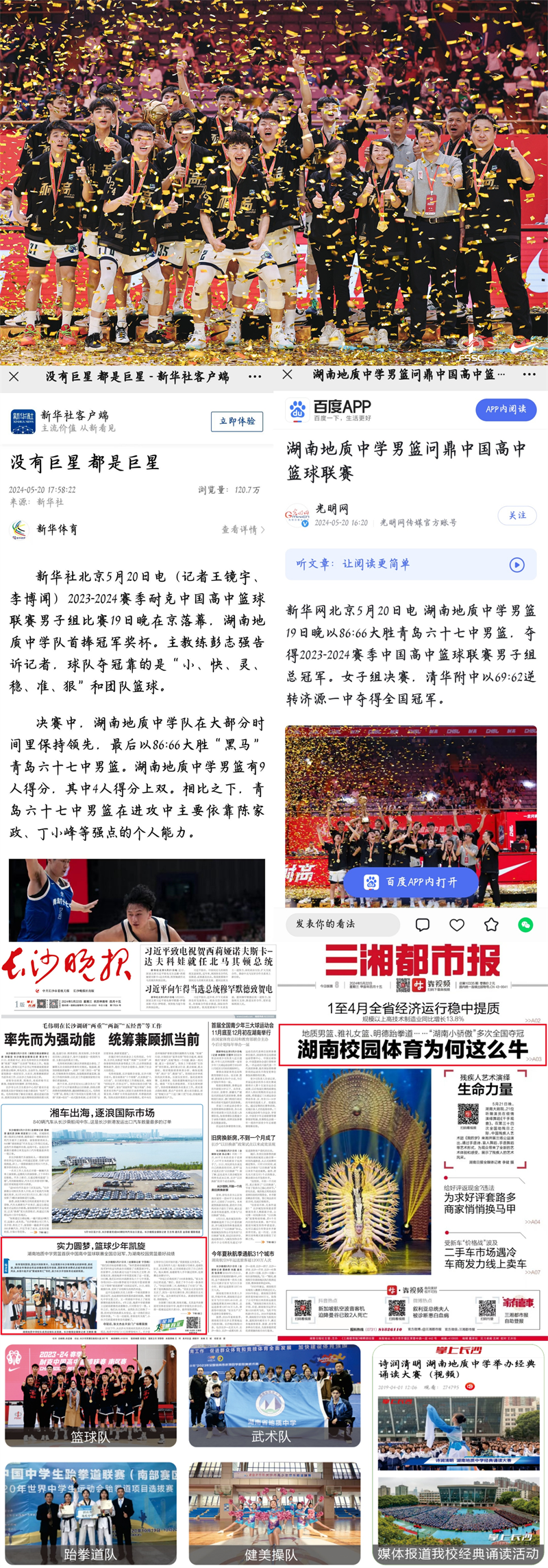 7a9d******116451e849f400becc8133e.png 7a9d******116451e849f400becc8133e.png