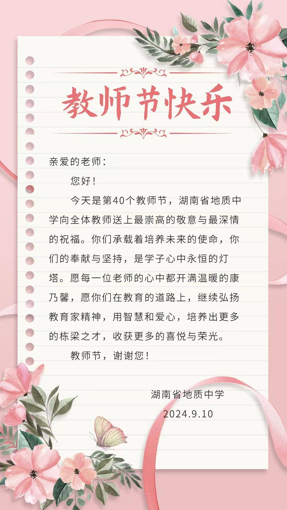 5d2d668e365b43c4b41bf13c1e9446a4.jpg 5d2d668e365b43c4b41bf13c1e9446a4.jpg