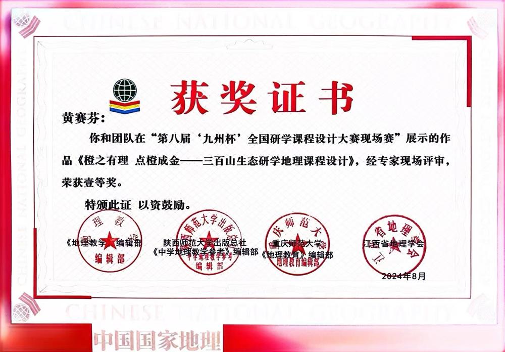 e1d8c07a9a814f9a86802c95be37e6ea.jpg e1d8c07a9a814f9a86802c95be37e6ea.jpg