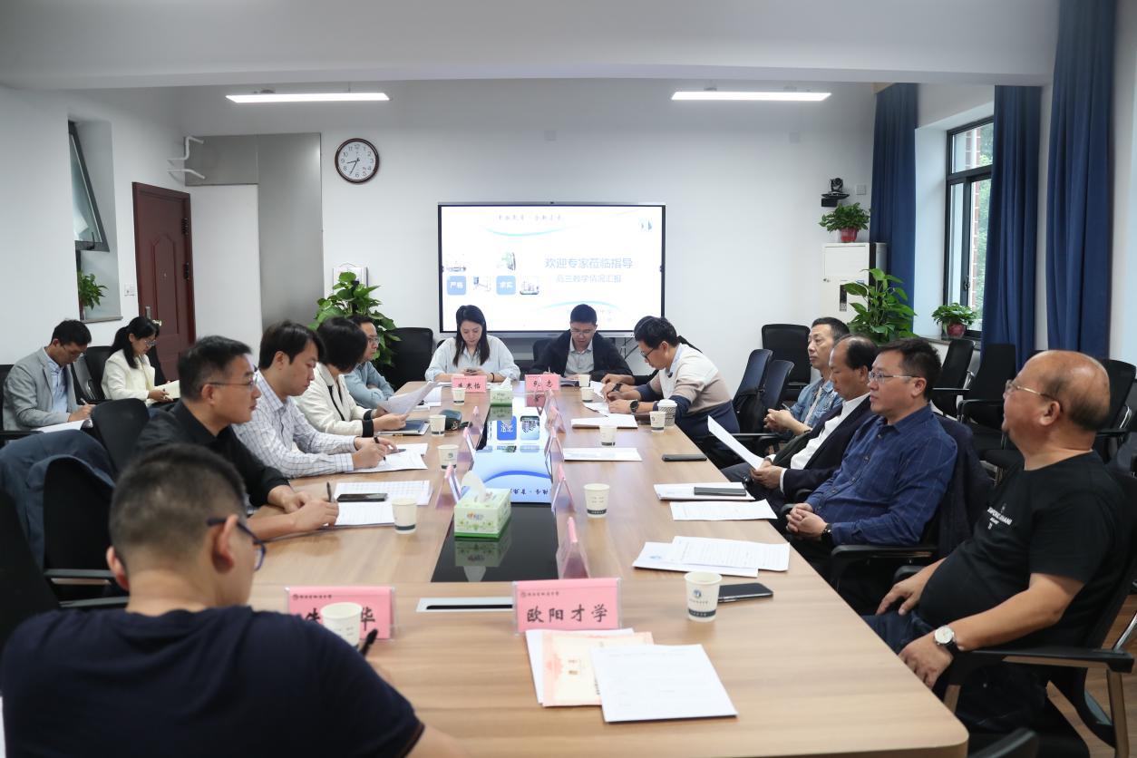 教学情况汇报.png 教学情况汇报.png