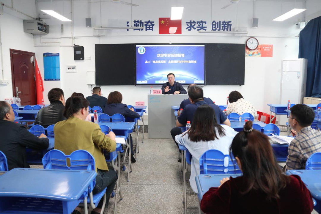 undefined 专家讲座化学.png