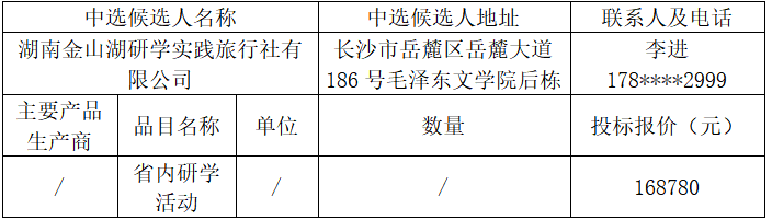 33811f4f048348e085dcbfd37efc982b.png 33811f4f048348e085dcbfd37efc982b.png