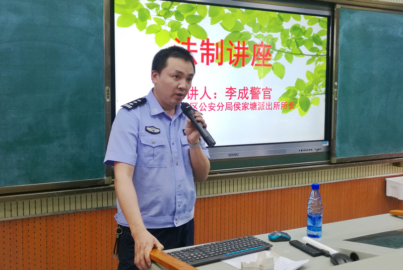 李成警官.jpg