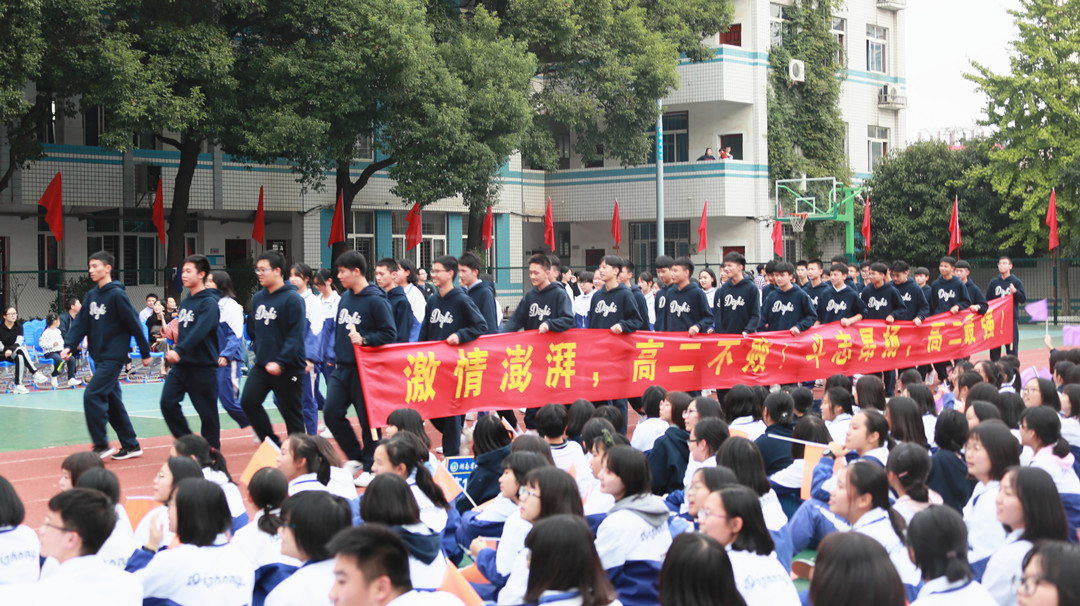 高二1.jpg