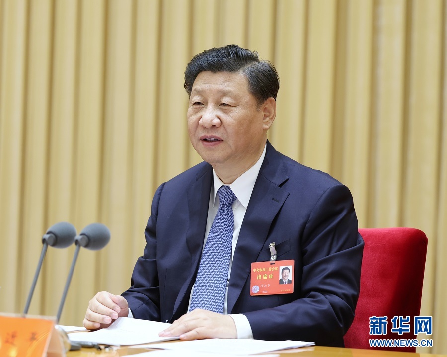 12月28日至29日,中央农村工作会议在北京举行。中共中央总书记、国家主席、中央军委主席习近平出席会议并发表重要讲话。 新华社记者 王晔 摄