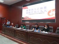  凝聚强大正能量 迎接党的十九大