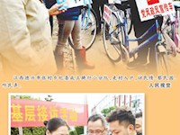 2018 正风反腐这样抓