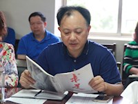 我校召开第七次党委中心组（扩大）专题学习会议