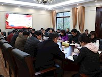 我校召开2018年第二次党委中心组（扩大）专题学习会议