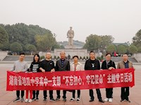 高中一支部开展“不忘初心、牢记使命”主题党日活动