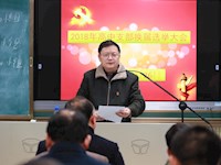 高中党支部完成换届调整工作