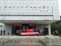 高一年级开展主题党日活动