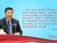 习近平这样评价中船重工第七六〇所三位牺牲同志