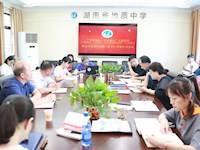 我校召开“不忘初心，牢记使命”主题教育 “明初心、守初心，矢志为民践宗旨”学习研讨暨第五次党委中心组（扩大）理论学习会议