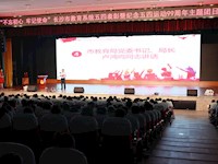 我校在长沙市教育系统“五四”表彰中获殊荣