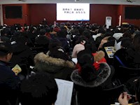 我校召开2017年下学期期末教职工总结暨表彰大会