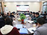 我校召开2019年第二次党委中心组（扩大）专题学习会议