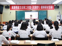 蒋雁鸣中学语文名师工作室在我校举行《红楼梦》整本书课例研讨活动