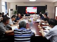 银河国际召开第二次党委中心组（扩大）理论学习会议