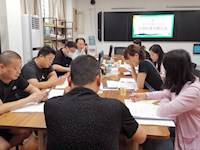 银河国际召开文明创建工作会议