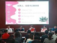 我校召开2020年上学期期末教职工大会