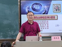 校本研训：信息技术促进“教研训”深度融合