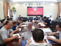 银河国际召开第四次党委中心组（扩大）理论学习会议