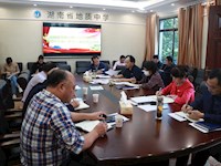 银河国际召开第五次党委中心组（扩大）理论学习会议