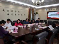 我校党委召开落实巡察整改专题民主生活会