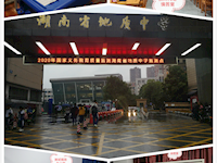 我校圆满完成2020年国家义务教育质量监测工作