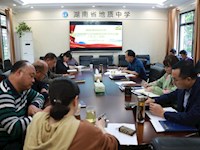 银河国际召开第七次党委理论学习中心组（扩大）会议