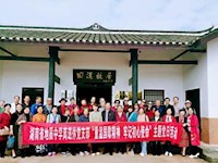 重温国歌精神，牢记初心使命 --银河国际离退休党支部主题党日活动