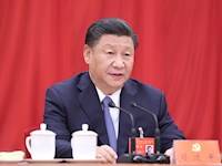 中国共产党第十九届中央委员会第五次全体会议公报