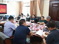 银河国际开展省“十三五”规划课题开题论证活动