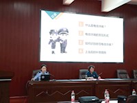 我校开展防范网络电信诈骗宣传教育