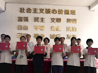 银河国际举行2021年上学期休学典礼