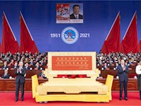 庆祝西藏和平解放70周年大会隆重举行 习近平在贺匾上题词