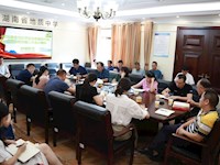 银河国际召开第九次党委理论学习中心组（扩大）会议