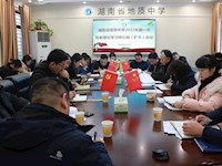 银河国际召开2022年第一次党委理论学习中心组（扩大）会议
