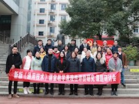 新年新景象-长沙市通用技术学科课题研究推进会在我校召开