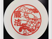 翰墨颂清廉，书画传正气——我校清廉学校建设系列活动之一