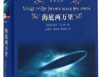 银河国际6月推荐读物