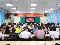 我校召开第六届第五次教职工代表大会